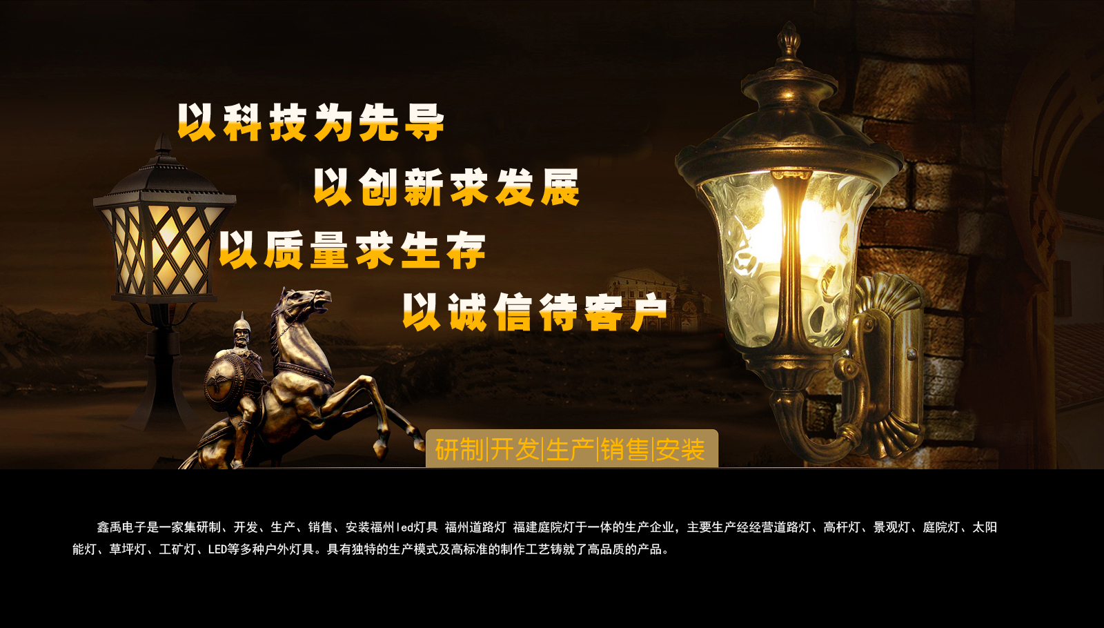 华为路由器交换机经销商利润福建庭院灯