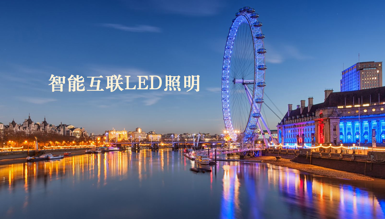 福州led灯具qqmail邮箱的服务器